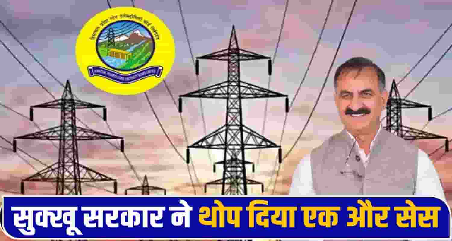 Sukhu Government