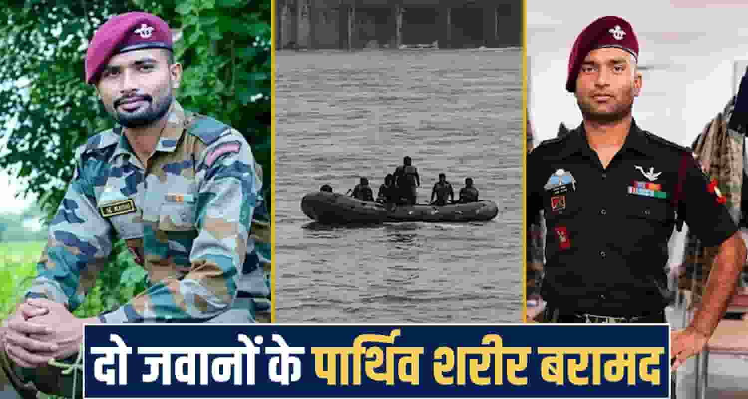 Special Forces news