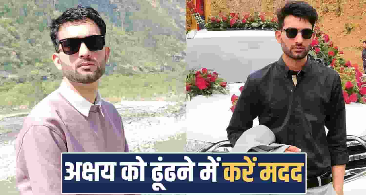Shimla Kumarasain Missing Person Akshay Katouch himachal police
