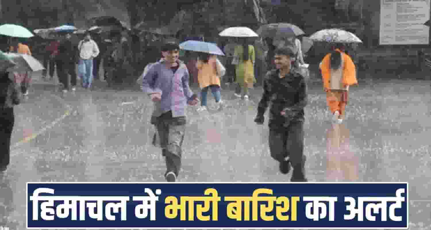 himachal-pradesh-monsoon-active-rainfall-alert-heavy-rain-august-9-to-13