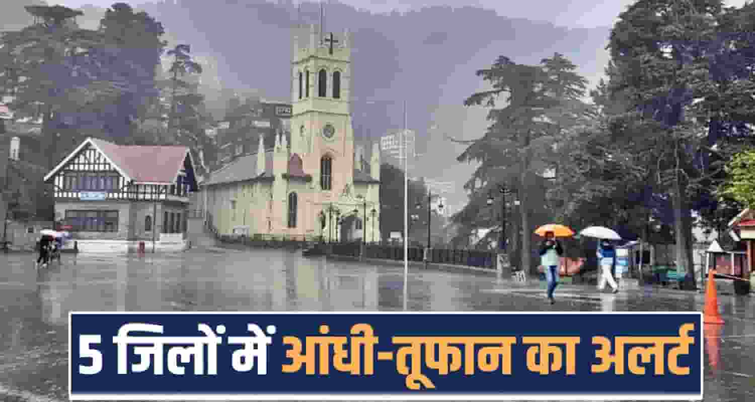 heavy Rain snow Hailstorm alert himachal pradesh weather forecast update