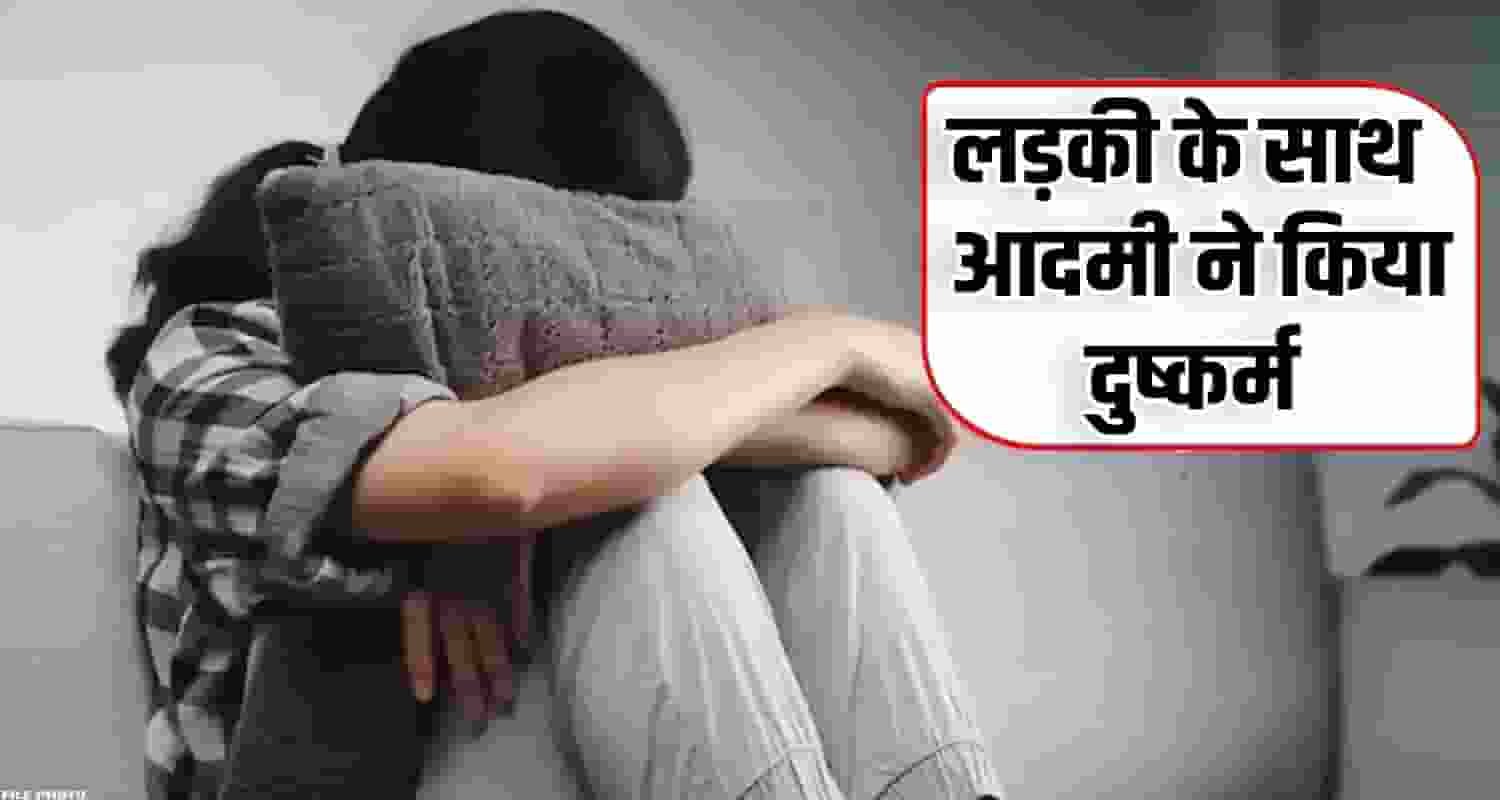 girl case imprisonment man kinnaur himachal police