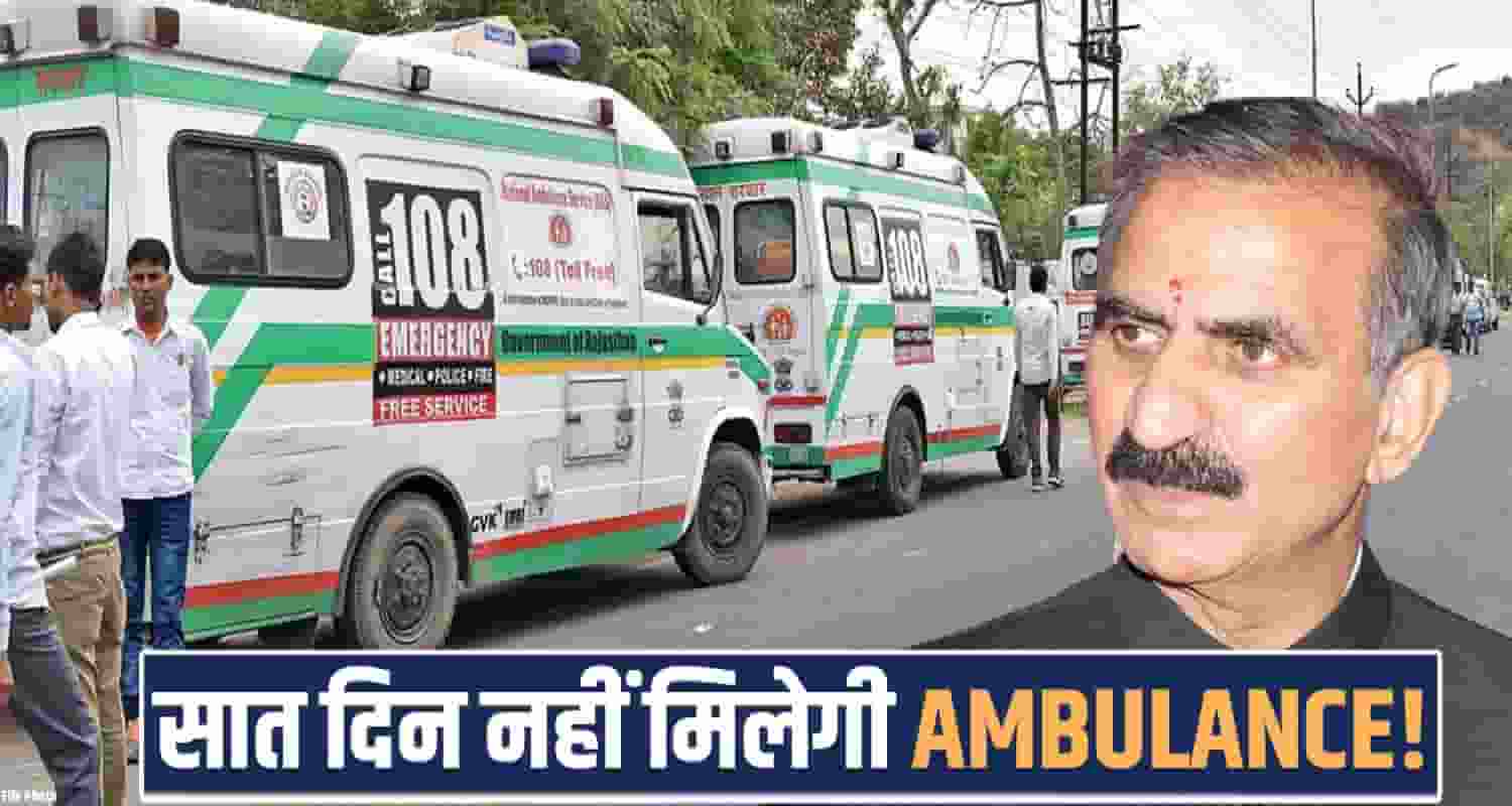 Ambulance Strike