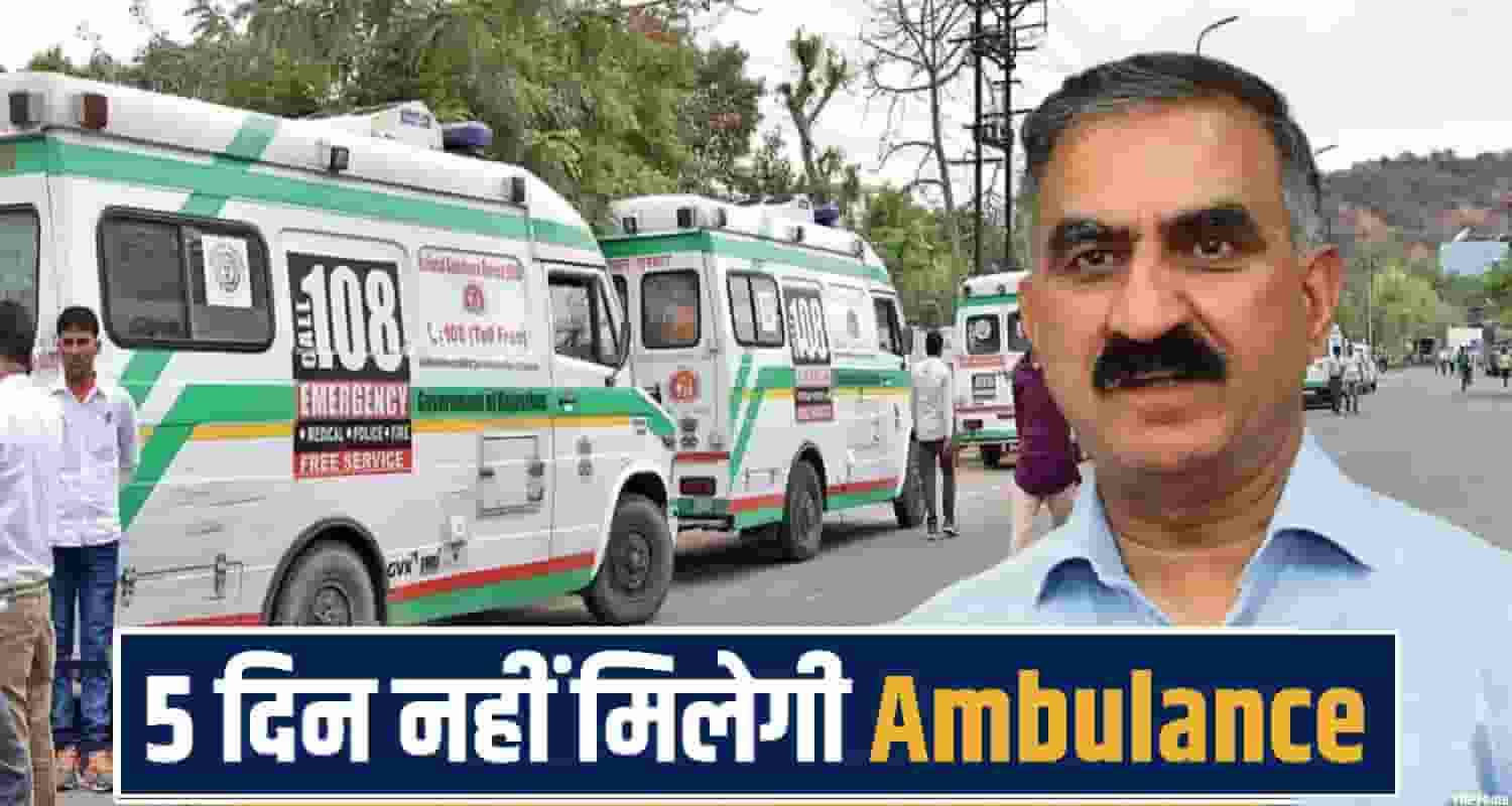 Himachal 102 108 Ambulance Strike Sukhu Government