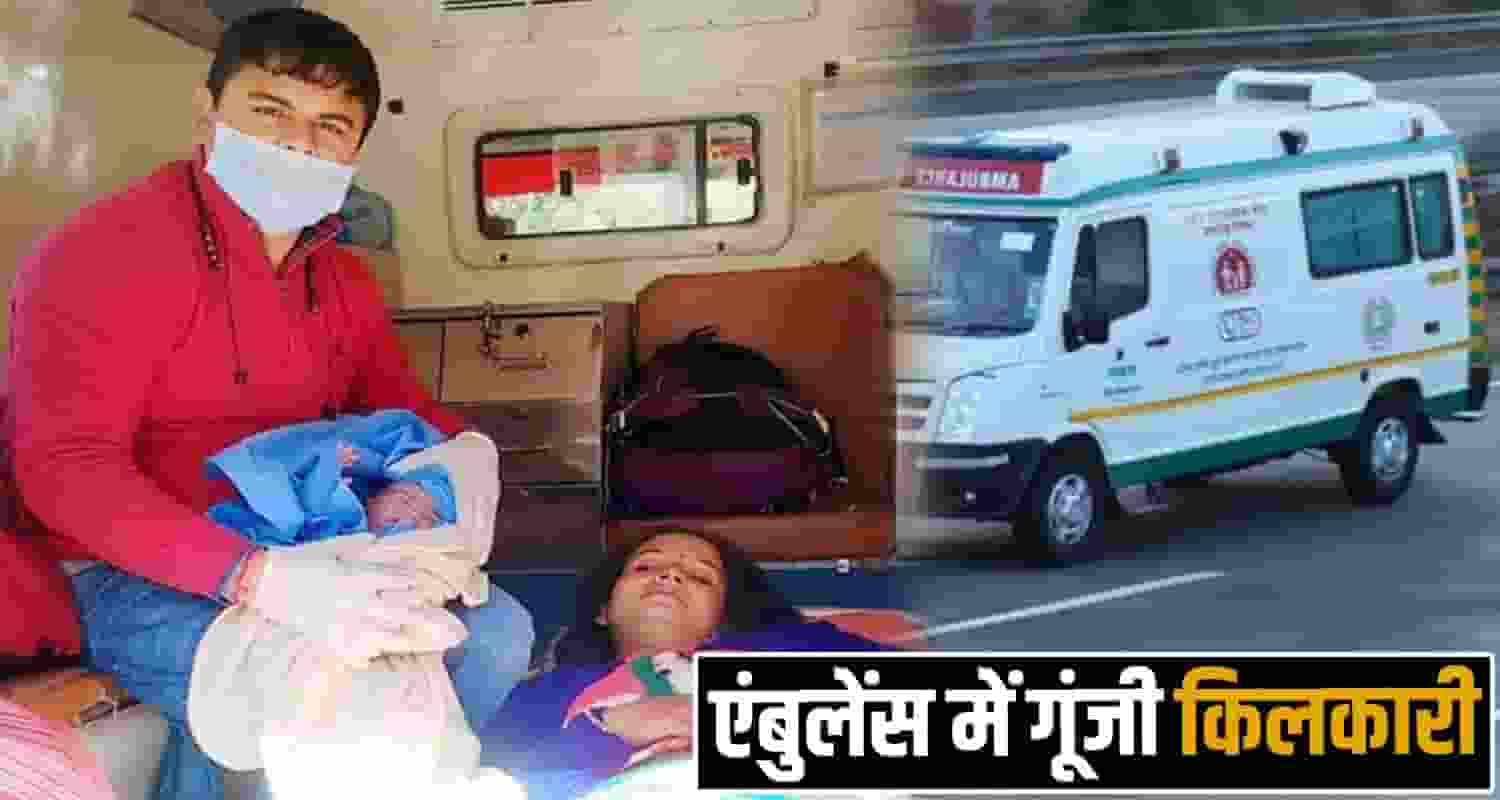 chamba ambulance 108 delivery women birth baby himachal roads