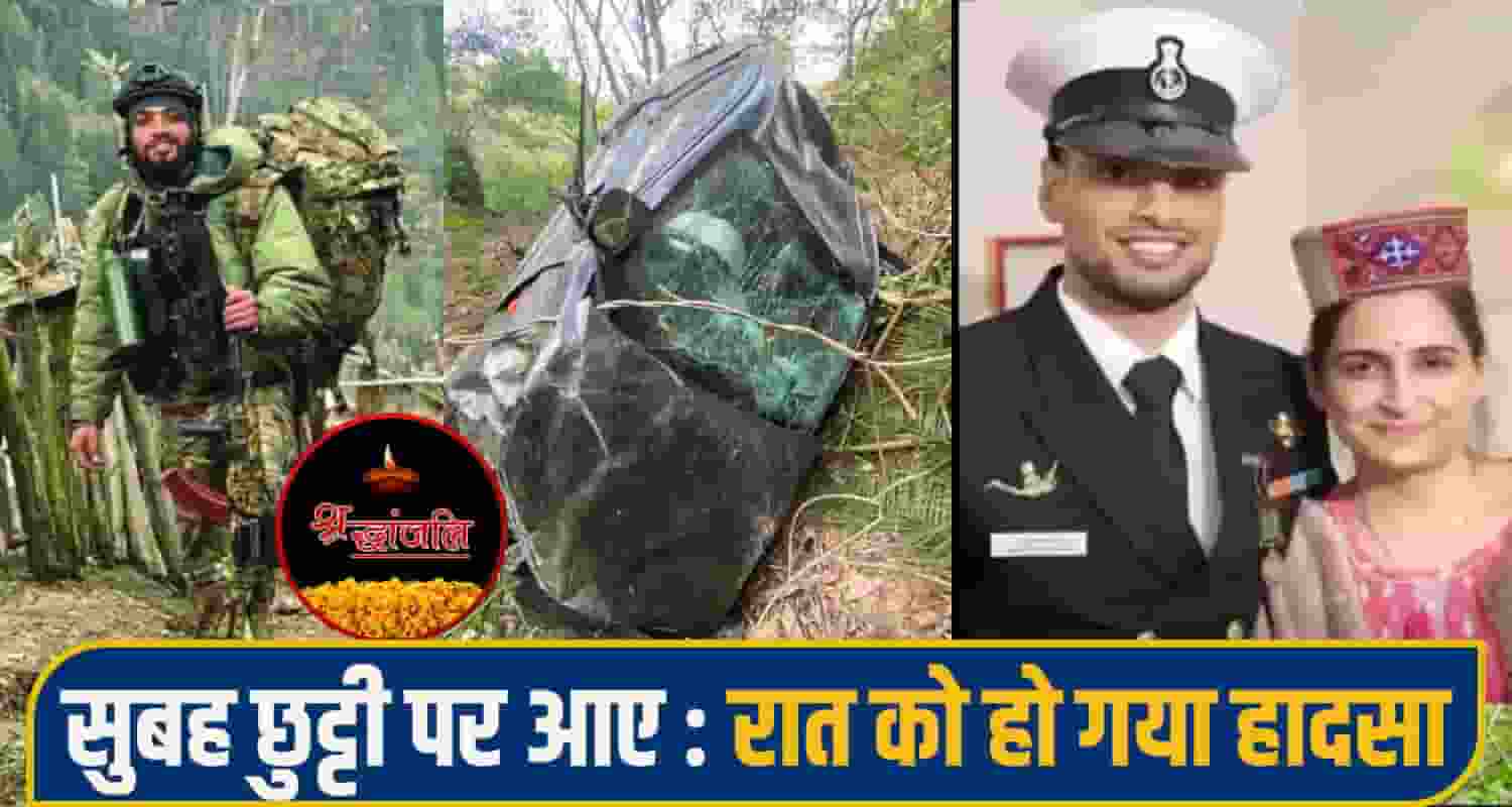 Marine Commando Amit Rana