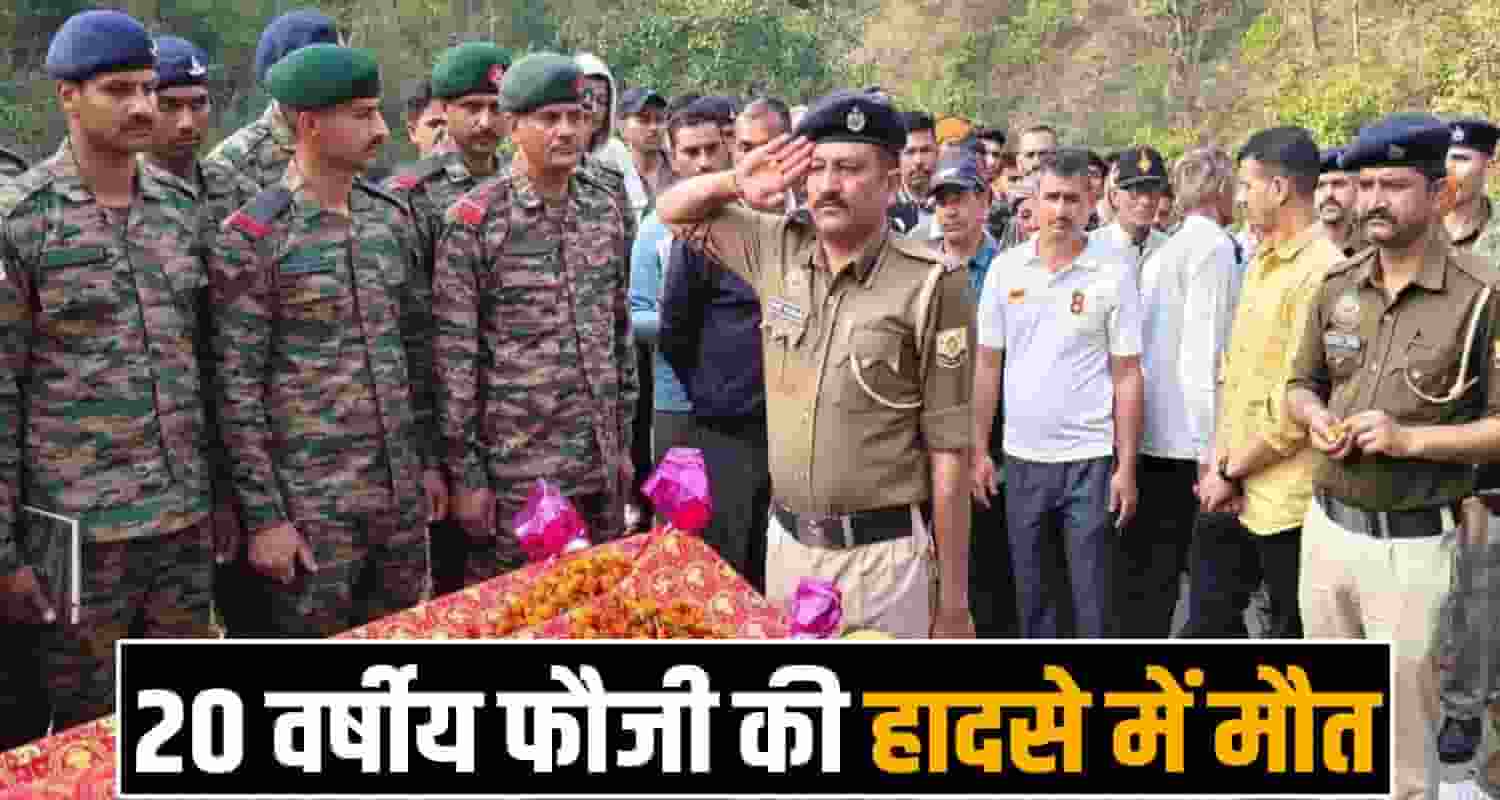 20 years agniveer amneet road  bike jawali himachal kangra police