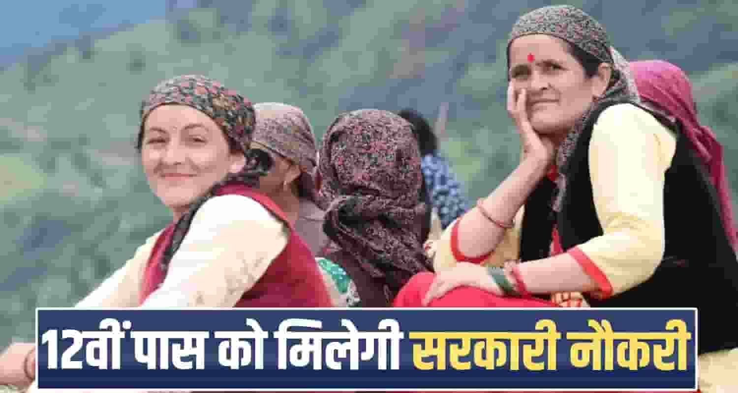 Himachal Pradesh Anganwadi Jobs Amb Una Sukhu Government