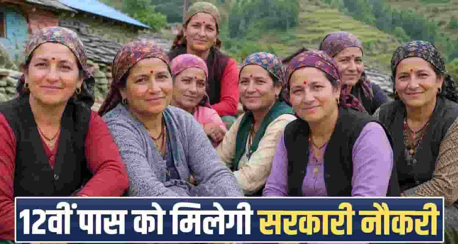 anganwadi recruitments helpers workers jobs himachal government chamba dalhousie bhattiyat