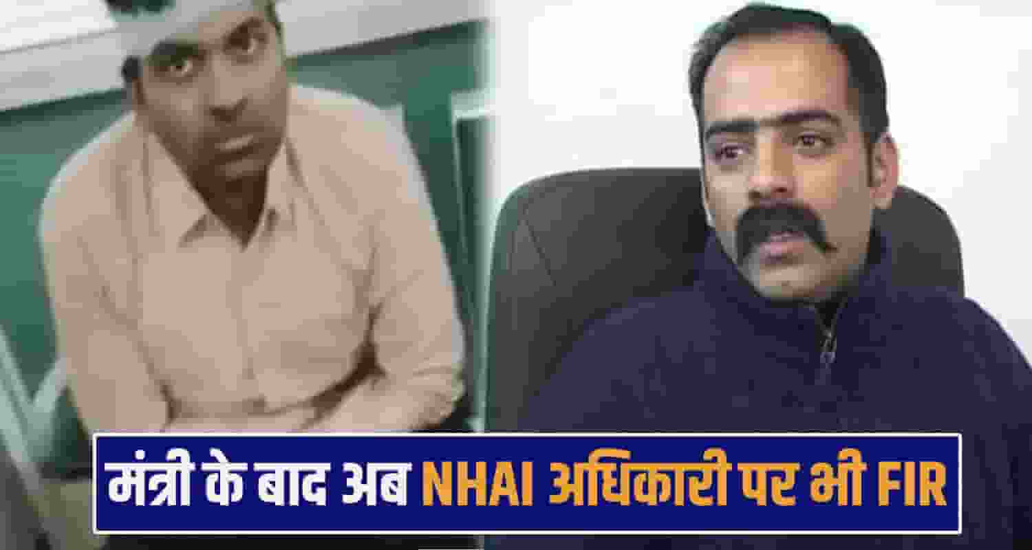anirudh singh NHAI officer