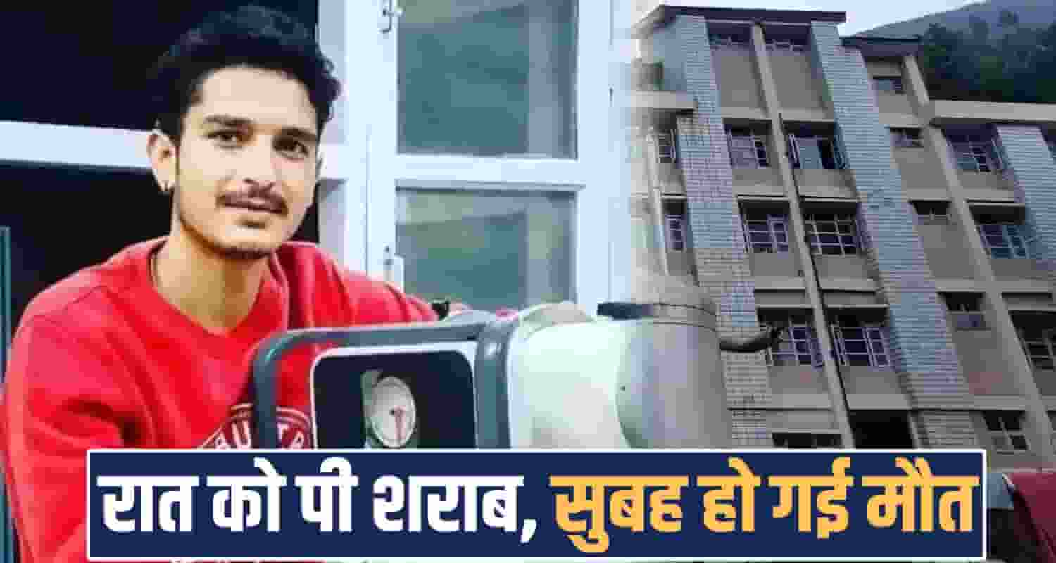 22 years boy lab krsnna employee khaneri hospital rampur shimla himachal