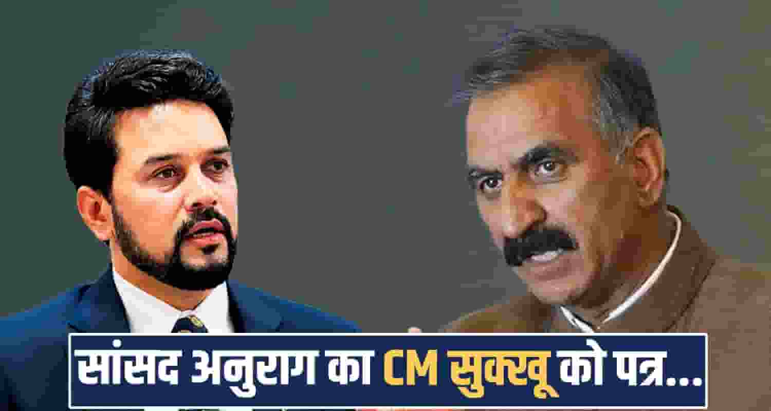 anurag-thakur-demands-removal-liquor-shops-from-baba-balaknath-temple-road