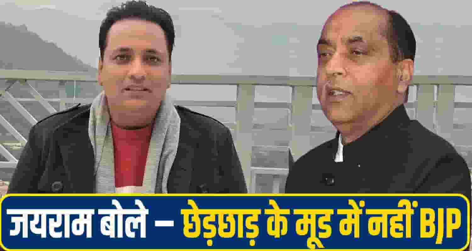 anurag sharma jairam thakur