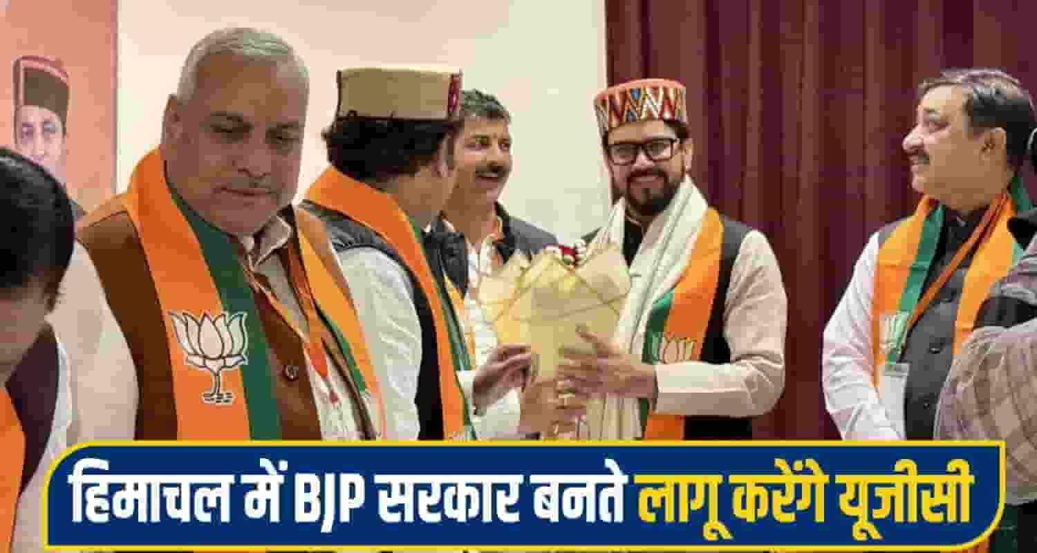 Anurag singh thakur comment sukhu