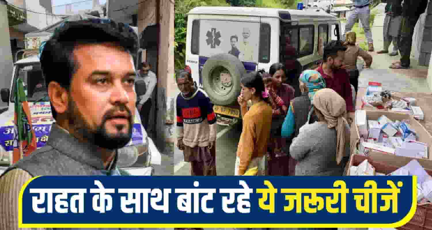 Anurag singh Thakur