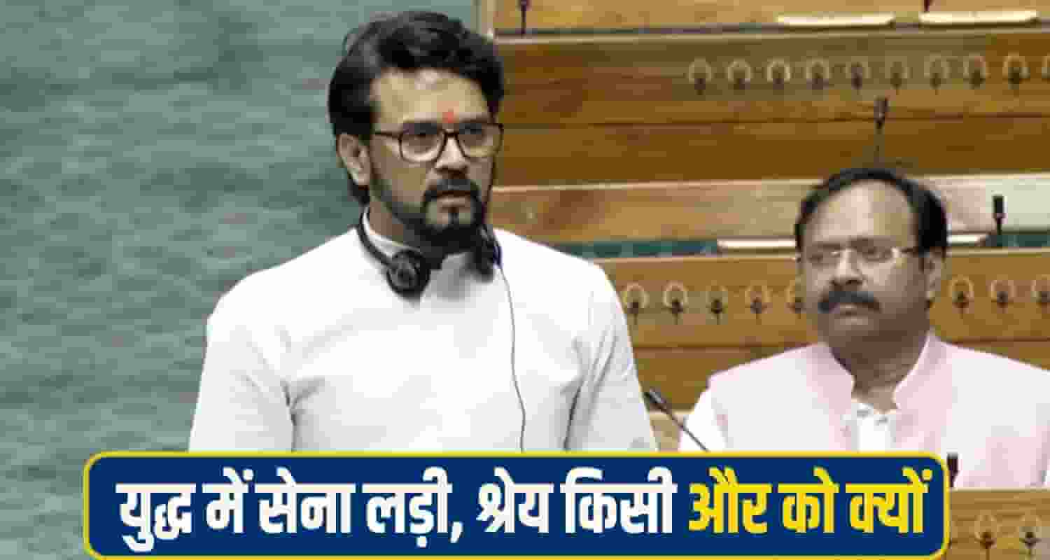 Anurag singh Thakur