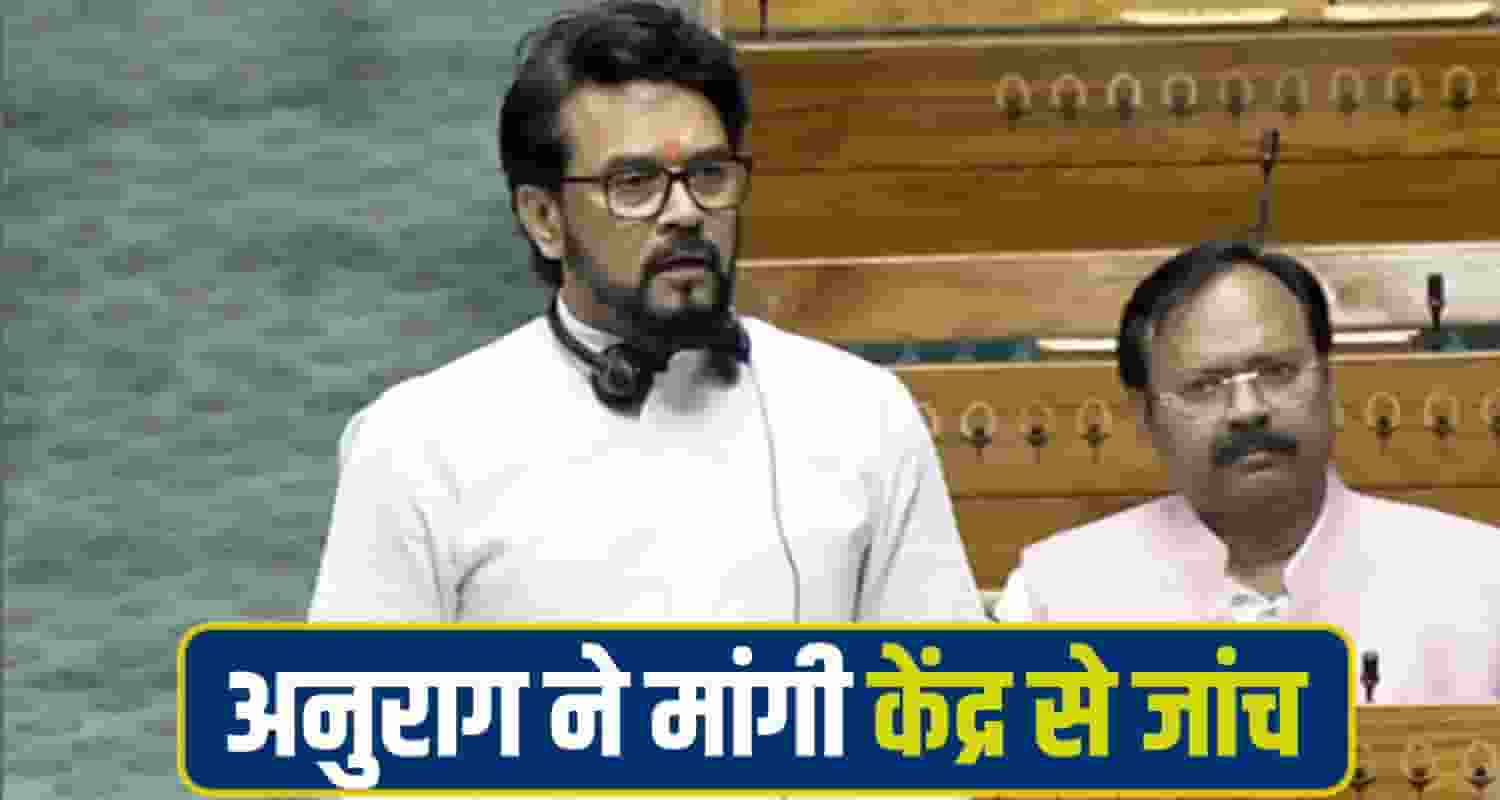 Anurag singh thakur