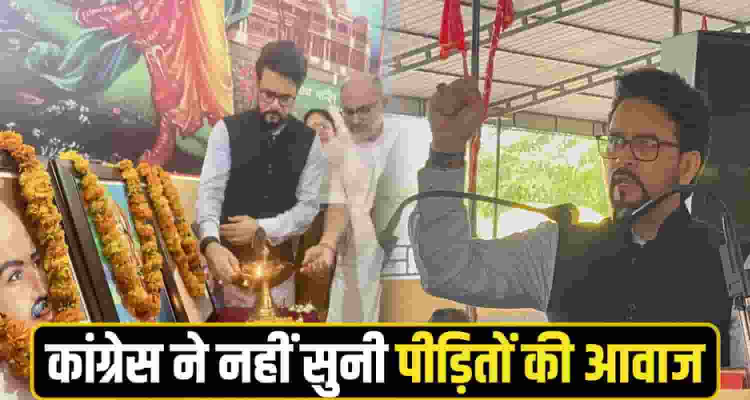 Anurag-singh-thakur