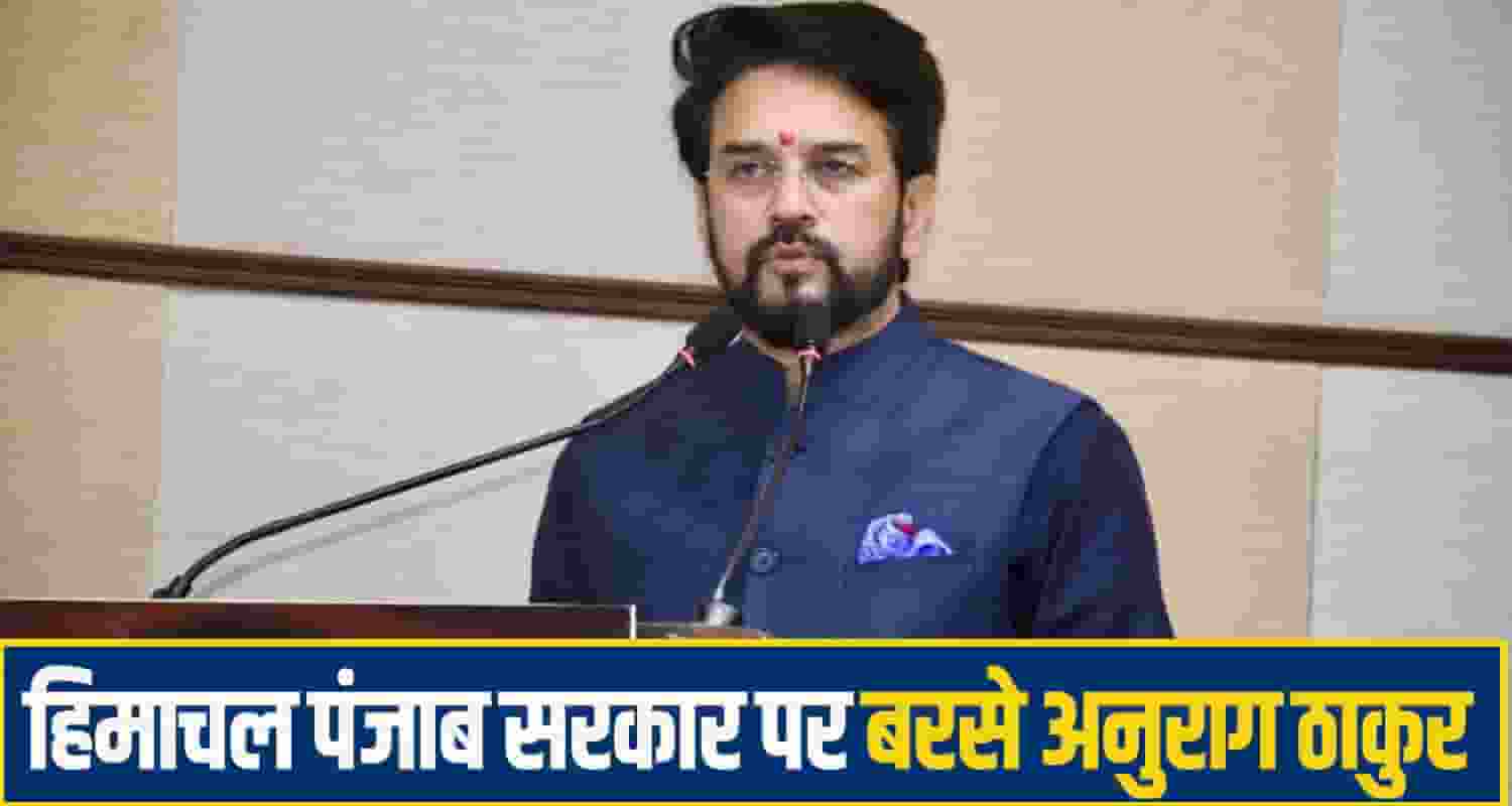 Anurag singh Thakur