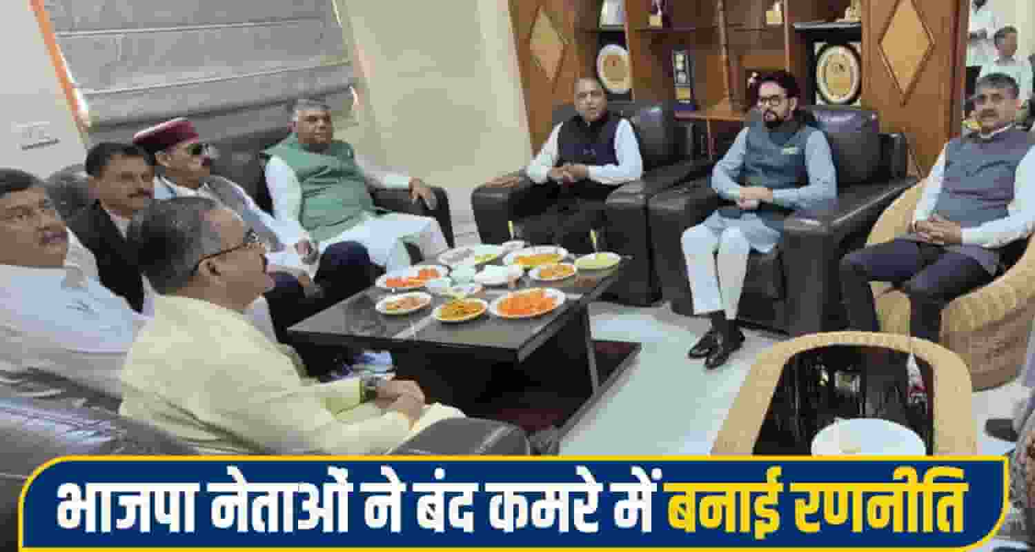 Anurag singh Thakur