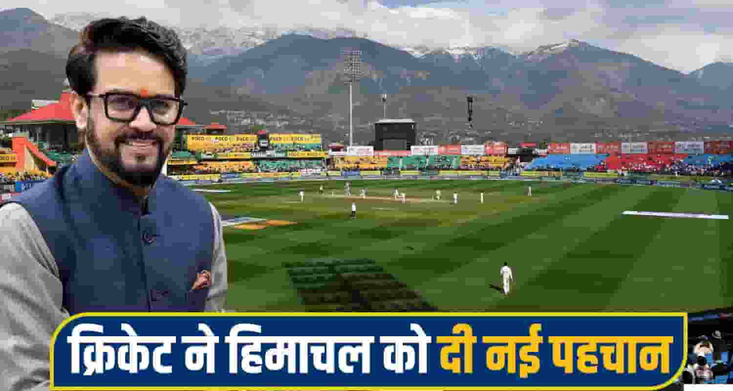 Anurag singh thakur