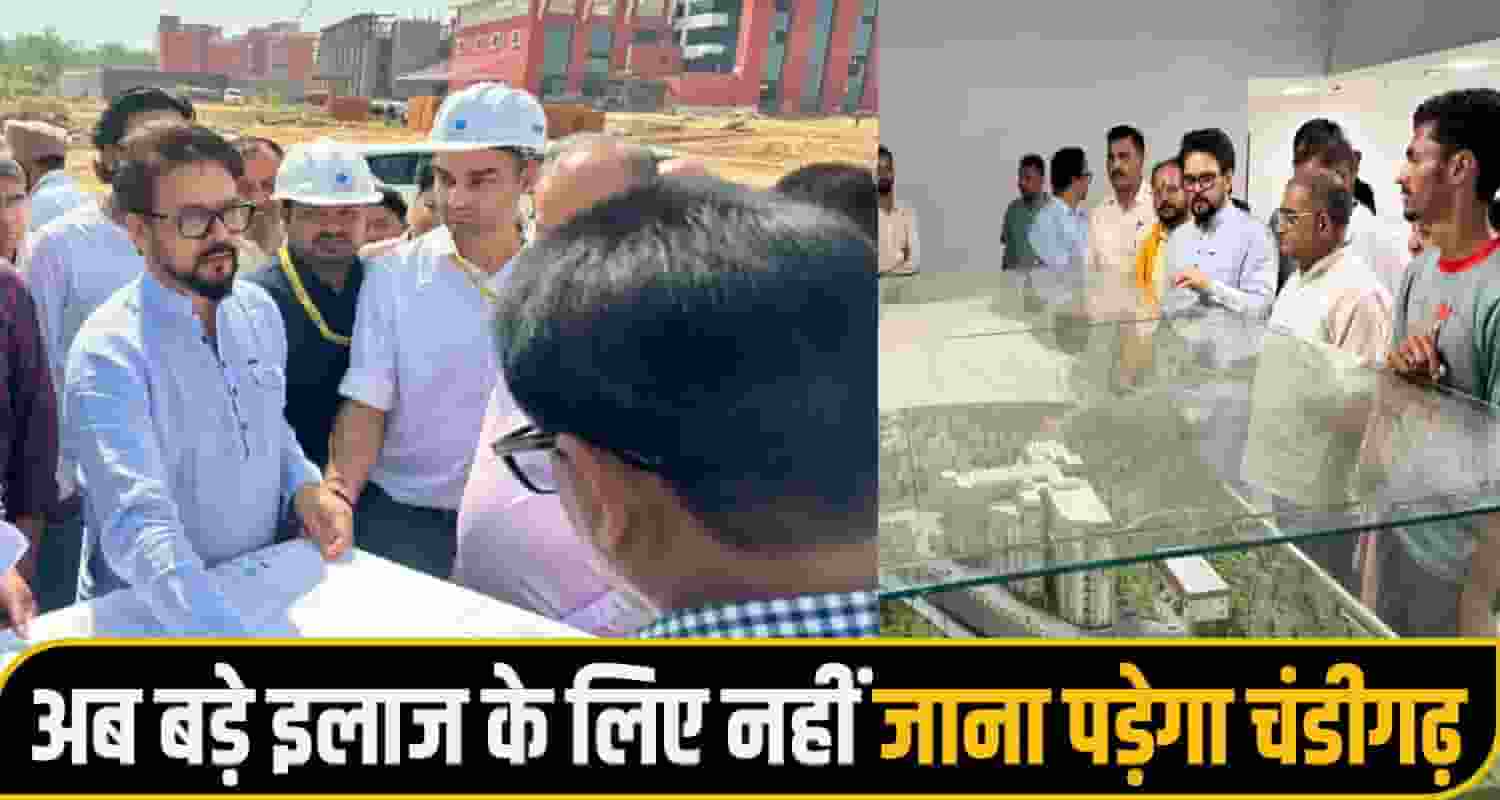 Anurag singh thakur