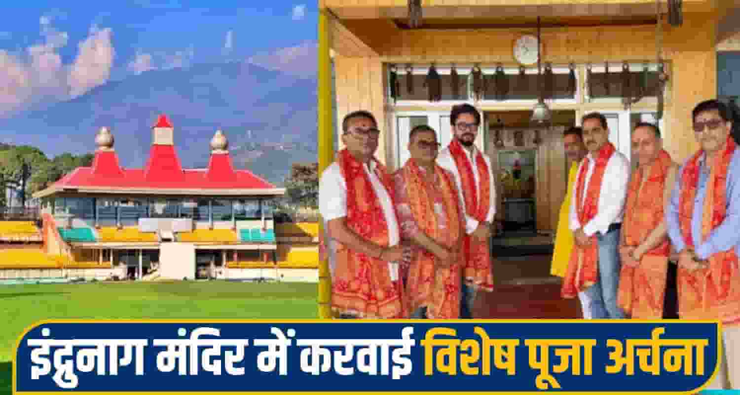 Anurag singh Thakur