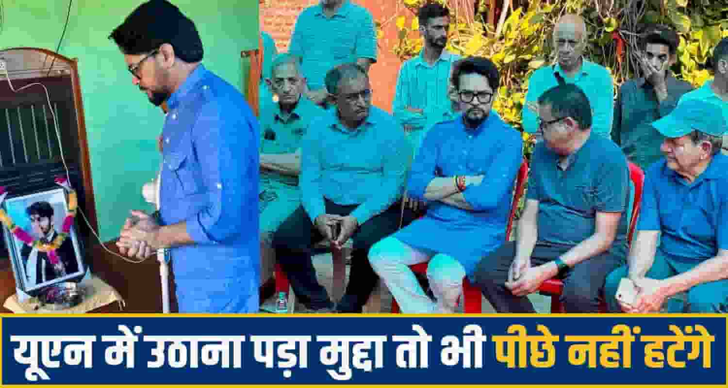 Anurag singh Thakur