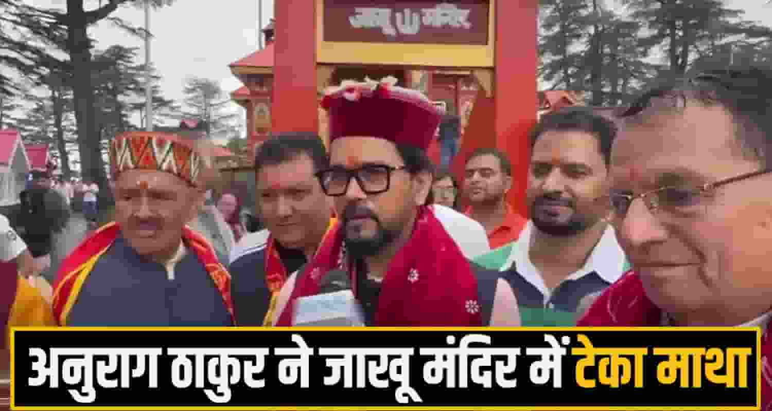 Anurag singh thakur