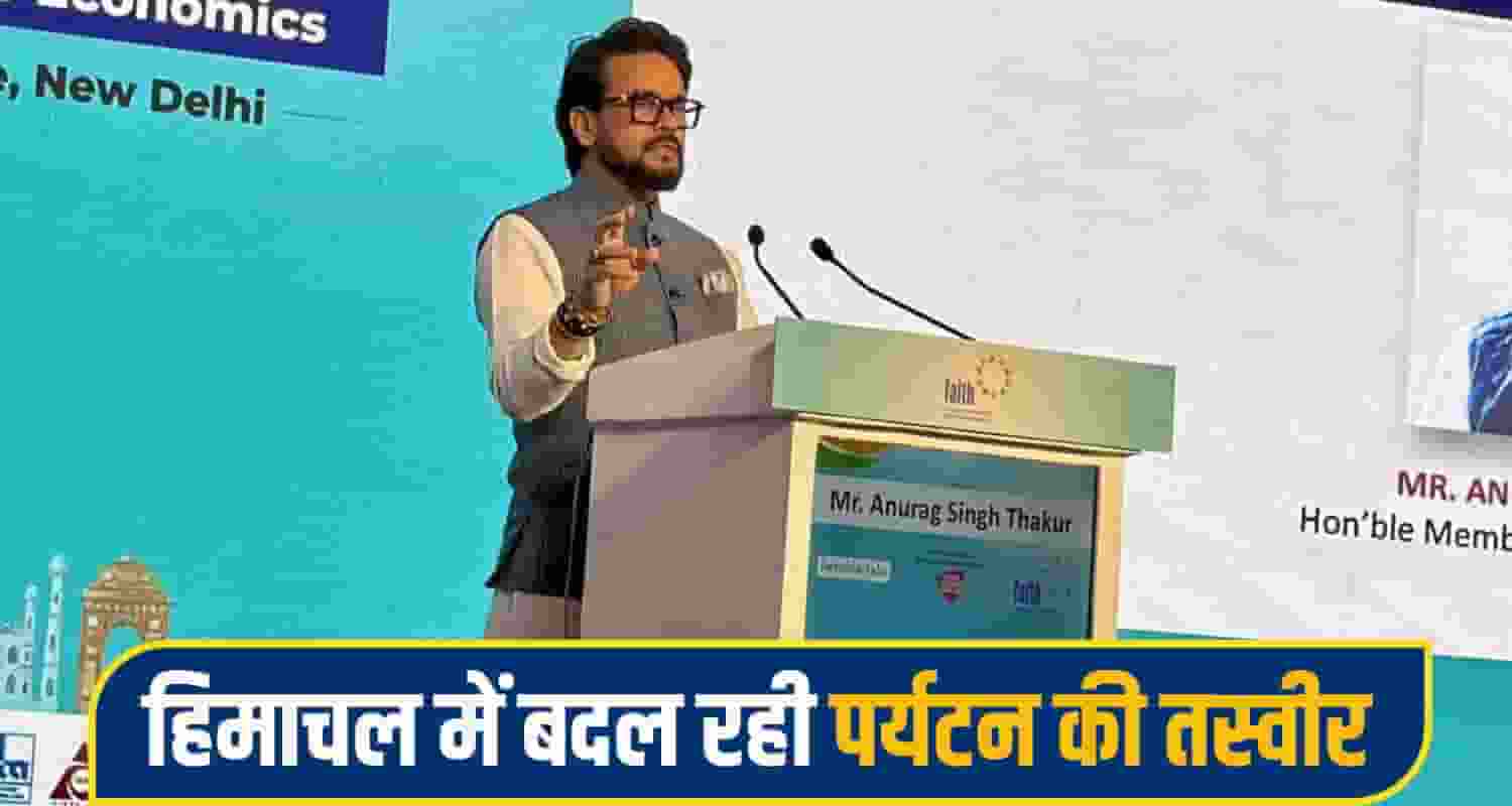 Anurag singh thakur