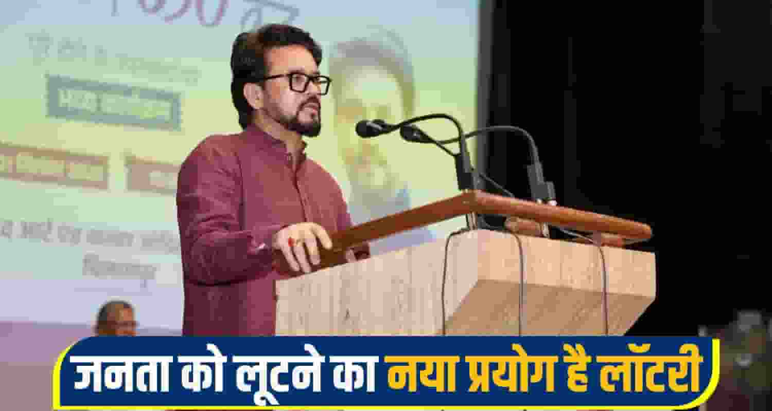 Anurag singh thakur