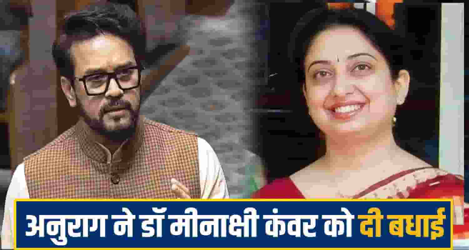 Anurag singh Thakur
