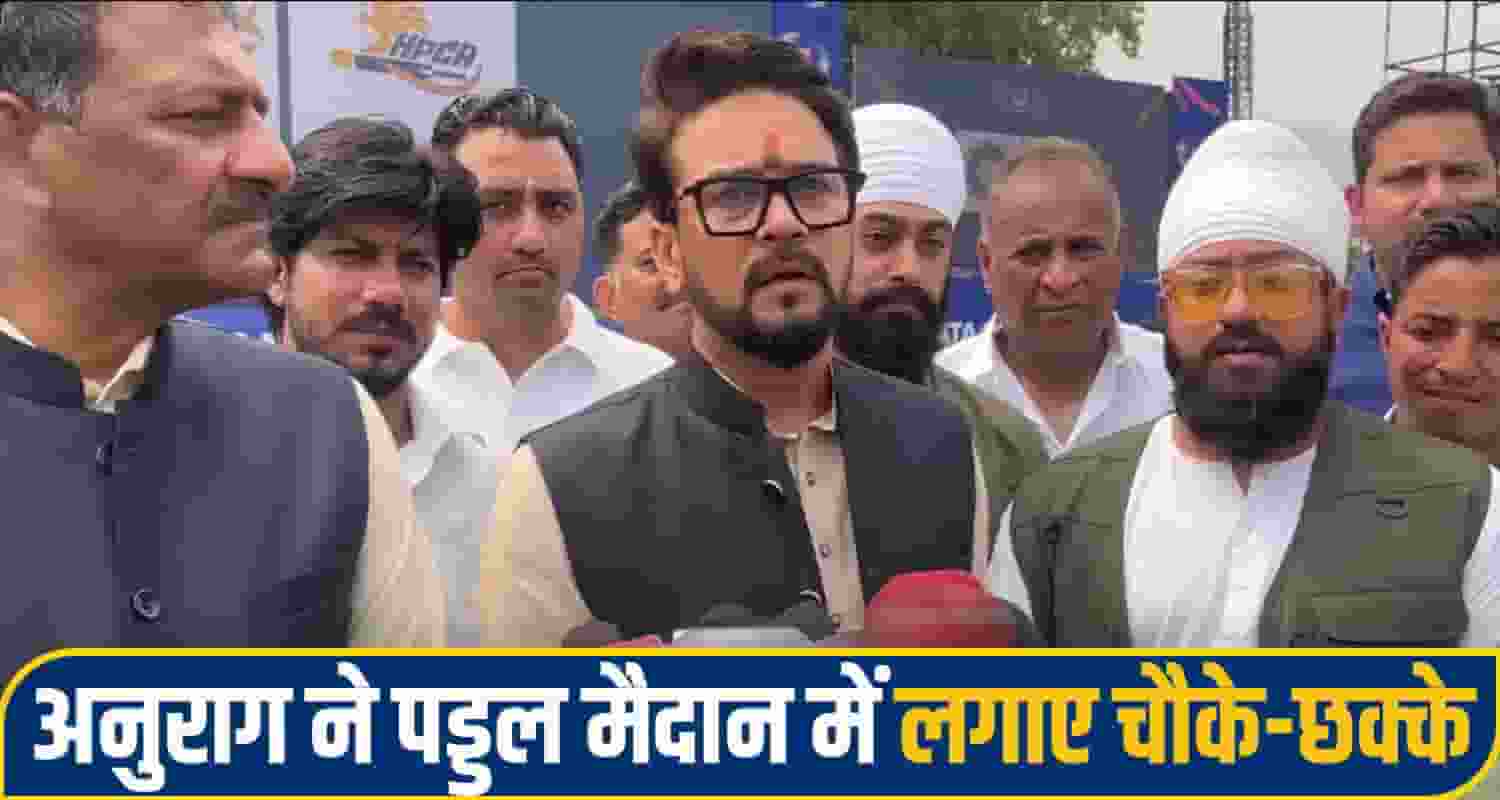 Anurag singh thakur mandi