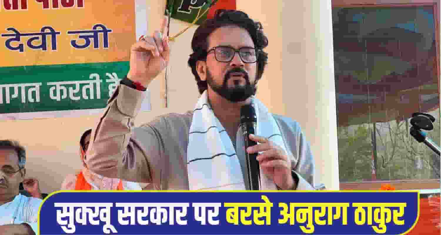 Anurag Thakur Bilaspur 