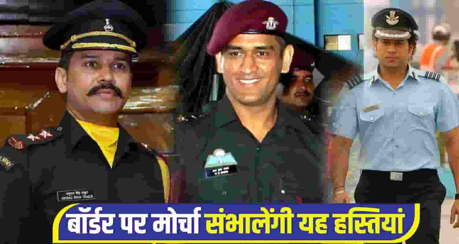 MP Anurag Thakur