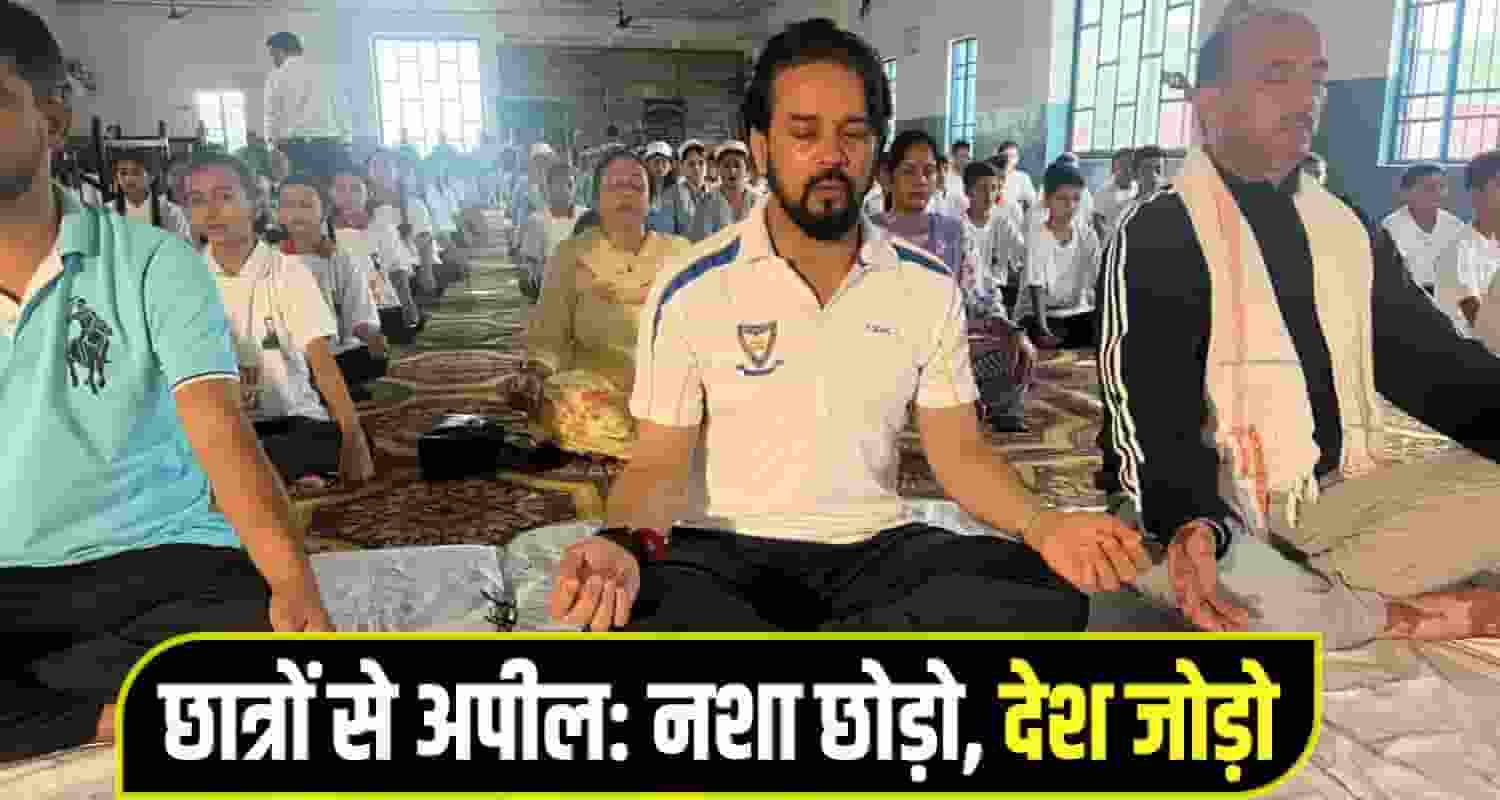Anurag Thakur