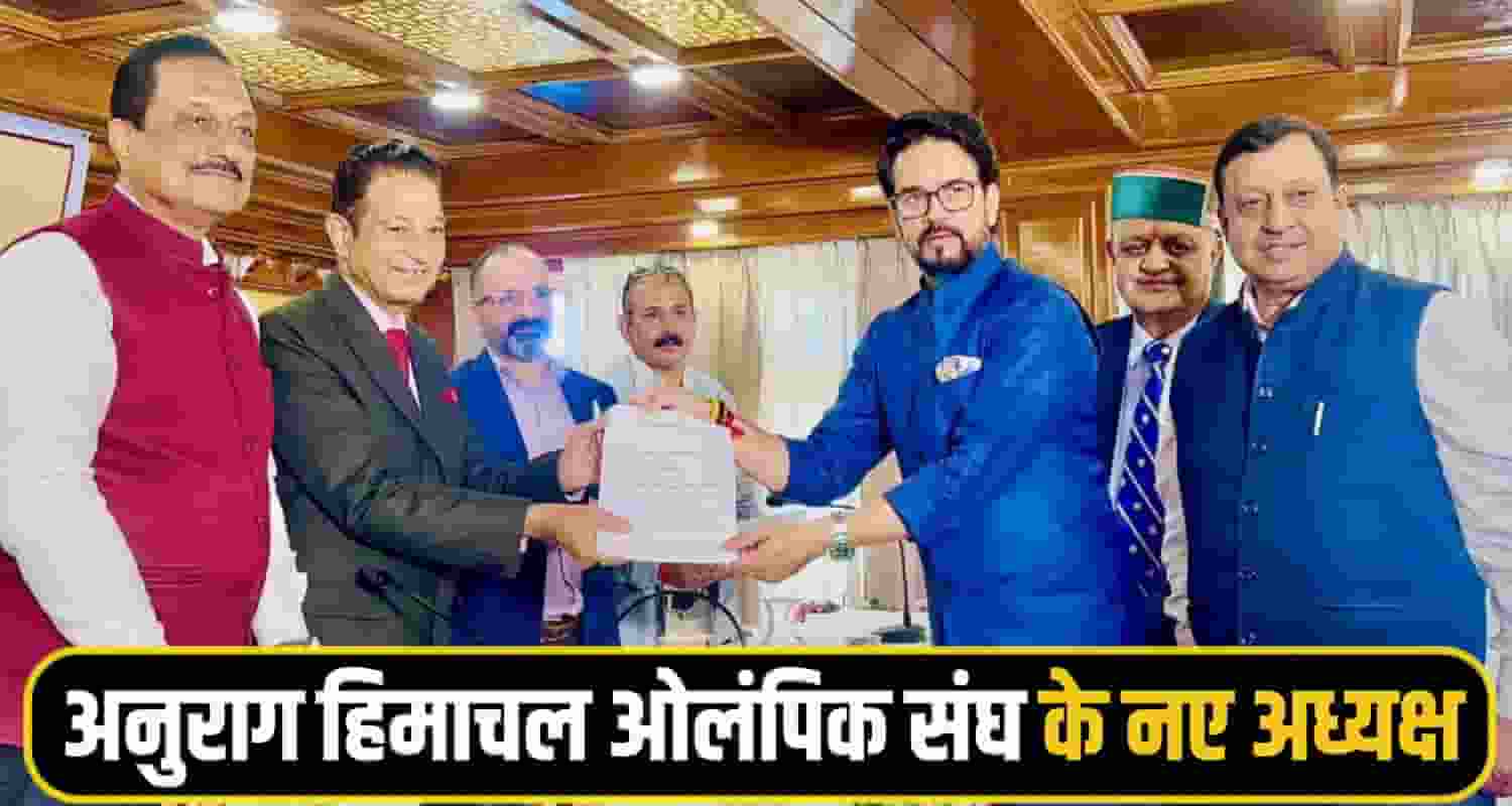 Anurag thakur