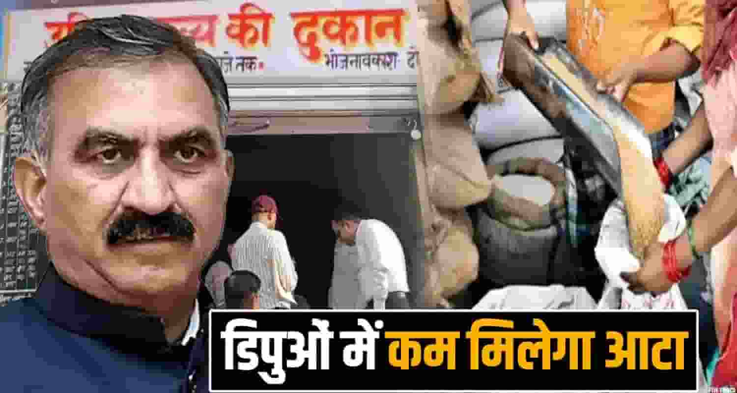 ration card holders depots  apl bpl families atta quantity himachal sukhu government