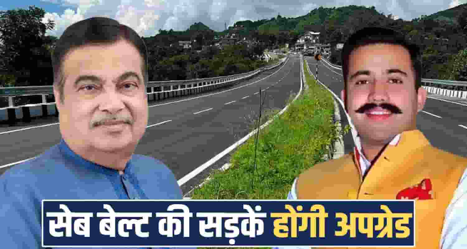CRIF Vikramaditya Singh Road Project Apple Growers Shimla Kotkhai Rohru Rampur