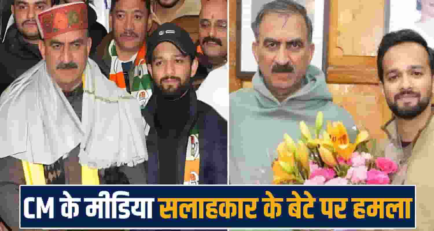 Aryan Chauhan attack