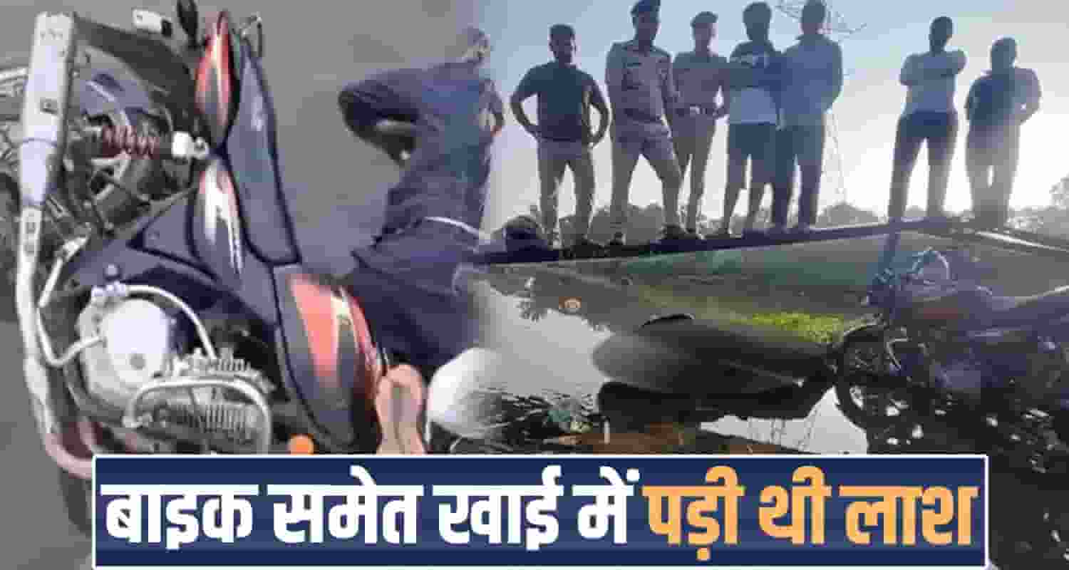 Suketi khad mandi bus driver bike road side family himachal police case