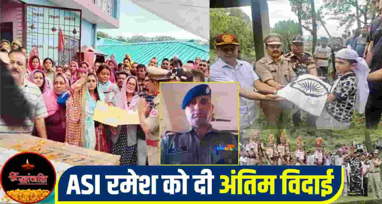 ASI Ramesh kangra