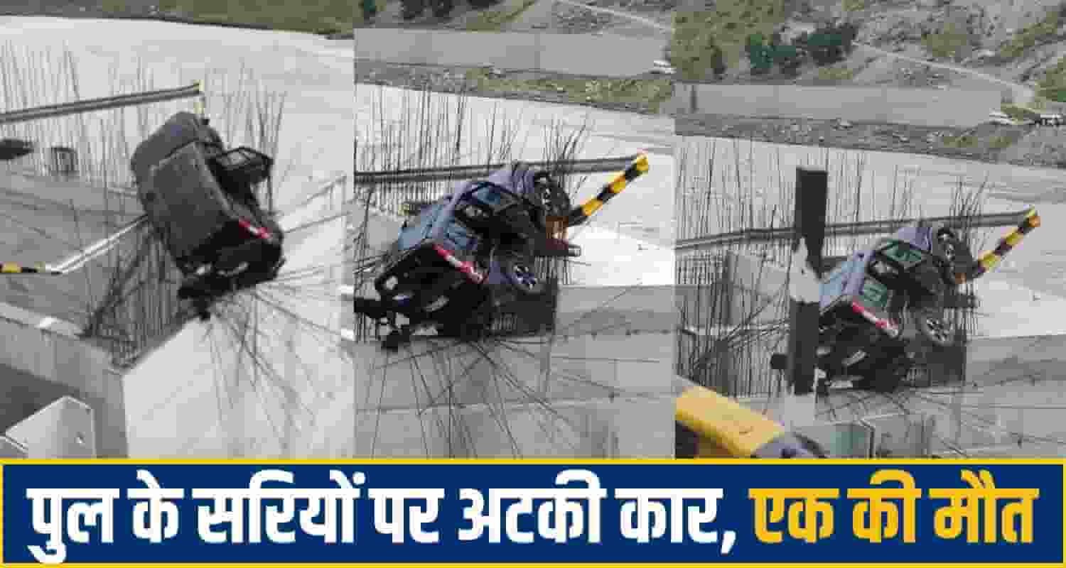 Atal tunnel accident