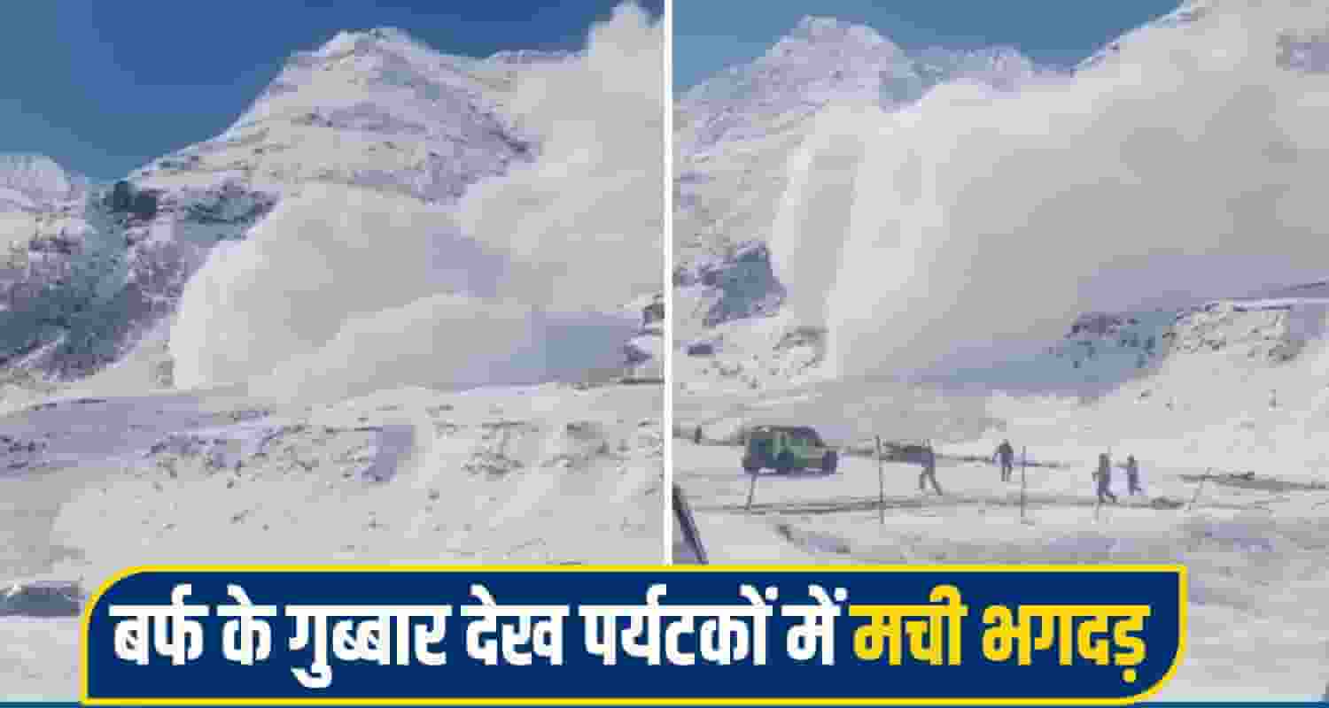 Atal Tunnel avalanche