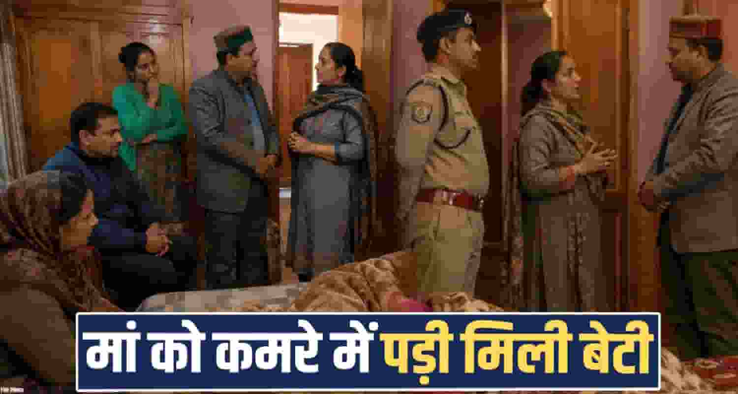 avni after lunch dhawal panchayat police investigation sundernagar mandi himachal
