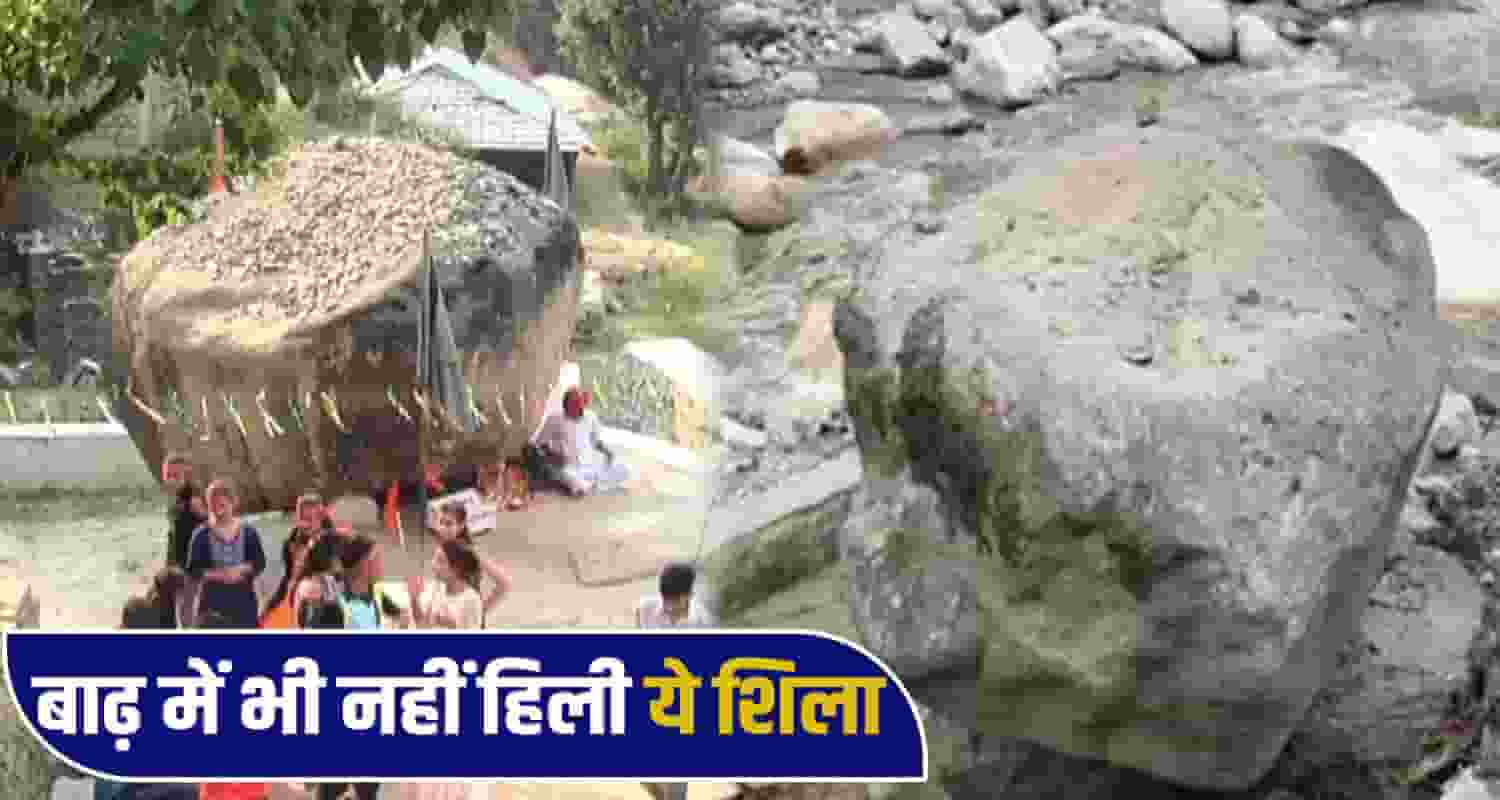 pandav shila himachal