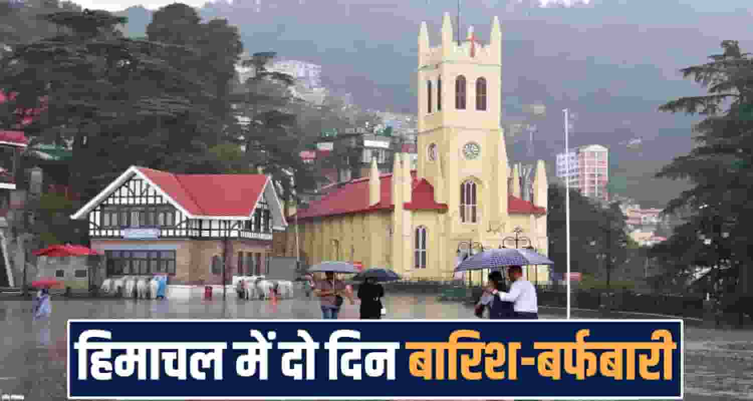 himachal pradesh today weather forecast rain snowfall update next two days