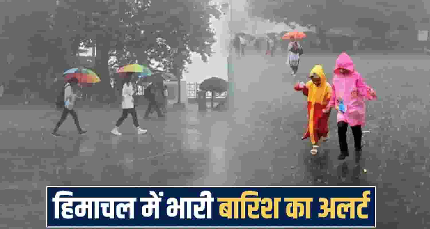 himachal-pradesh-monsoon-weather-update-heavy-rain-yellow-alert-imd-2-august-2026