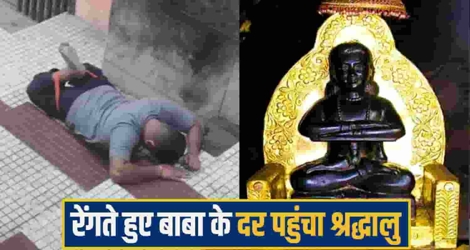 baba balak nath