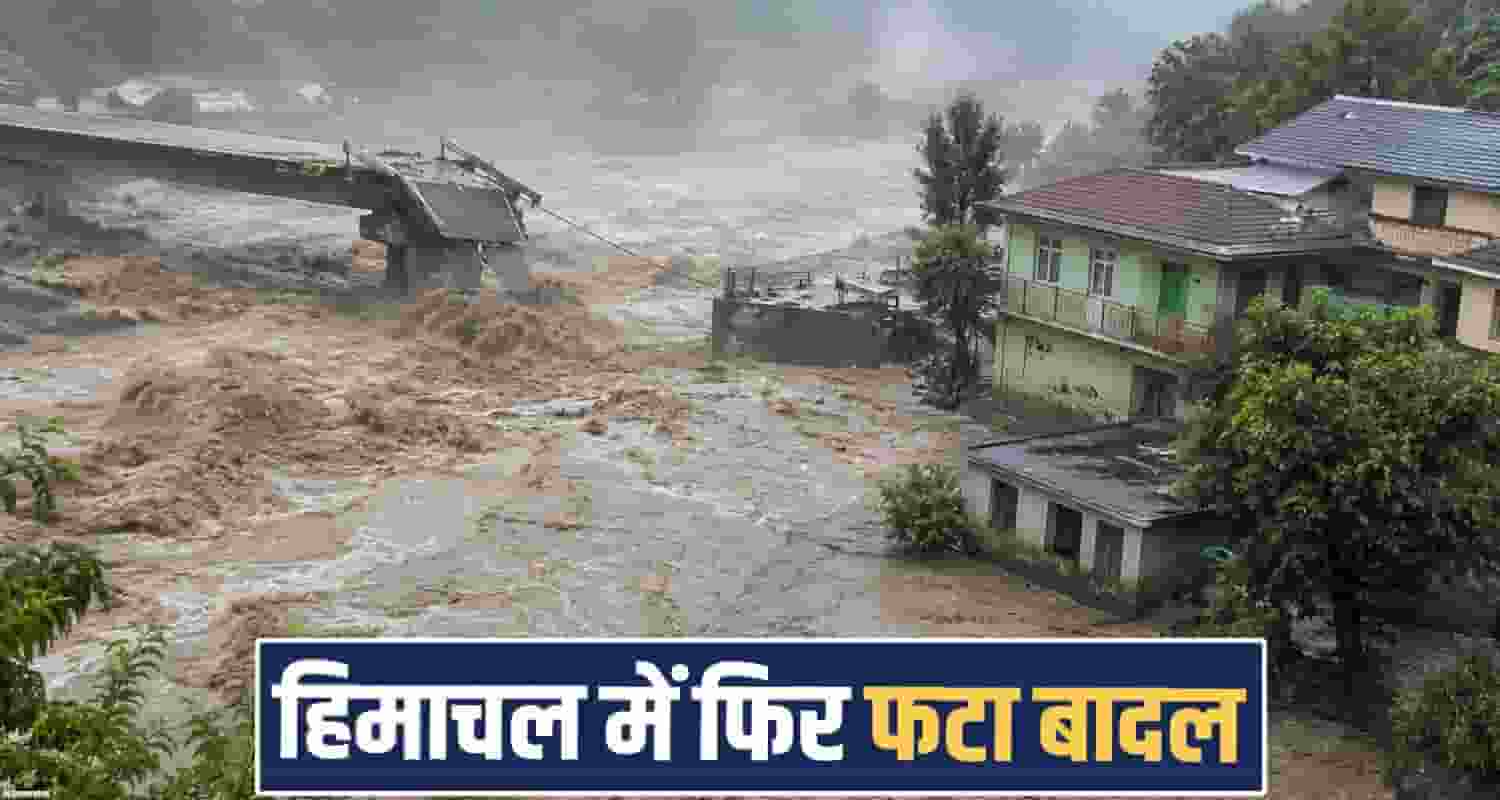 cloud burst lahaul spiti himachal monsoon disaster